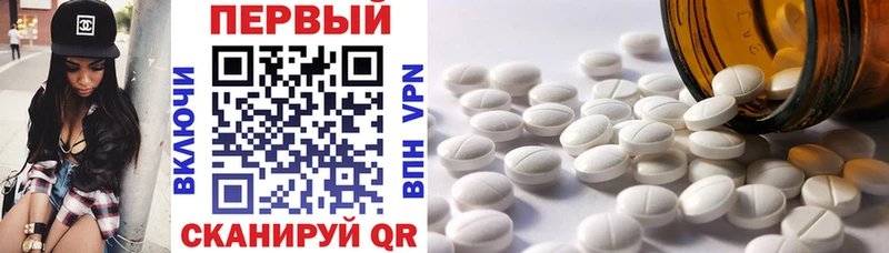 наркотики  Сосногорск  АМФЕТАМИН Розовый 