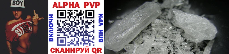 darknet телеграм  Сосногорск  A-PVP VHQ  купить наркотик 