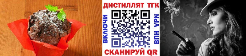 Canna-Cookies марихуана Сосногорск