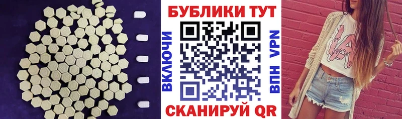 ЭКСТАЗИ Дубай  Сосногорск 