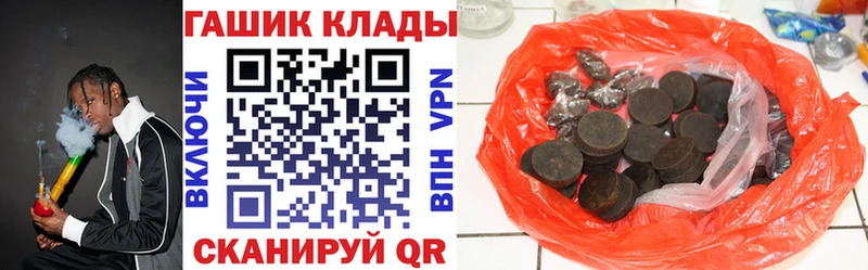ГАШИШ hashish  Сосногорск 