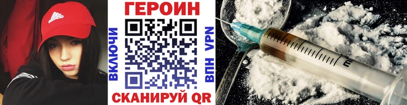 даркнет сайт  Сосногорск  это официальный сайт  Героин Heroin  гидра как зайти 