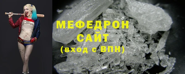 мяу мяу мука Струнино
