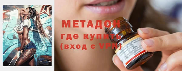 apvp Бугульма
