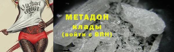 мяу мяу мука Струнино