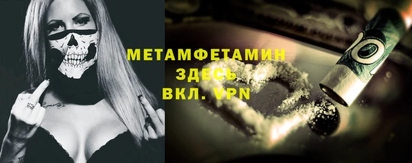 apvp Бугульма
