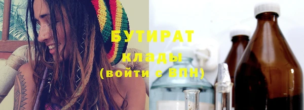 apvp Бугульма