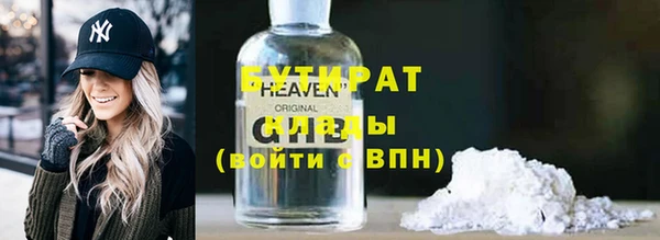 соль ск Ступино