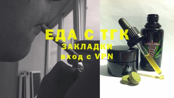 MESCALINE Бронницы
