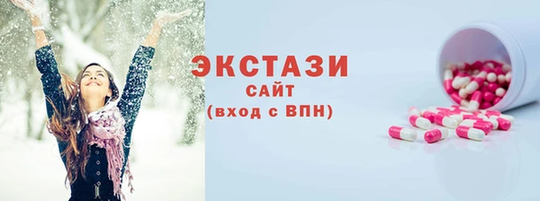 соль ск Ступино