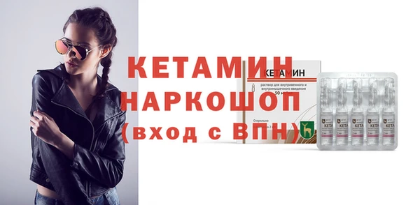 кокс Бородино