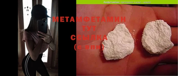 кокс Бородино