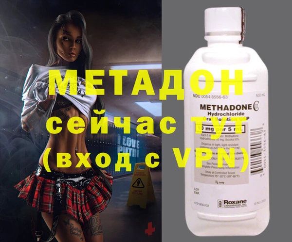 соль ск Ступино