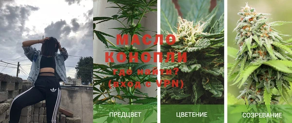 мдма Строитель