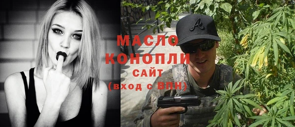 MESCALINE Бронницы