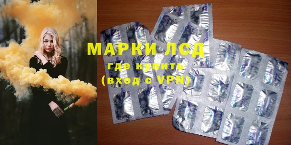 мдма Строитель