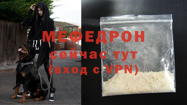 MESCALINE Бронницы
