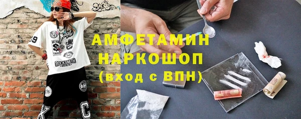 MESCALINE Бронницы