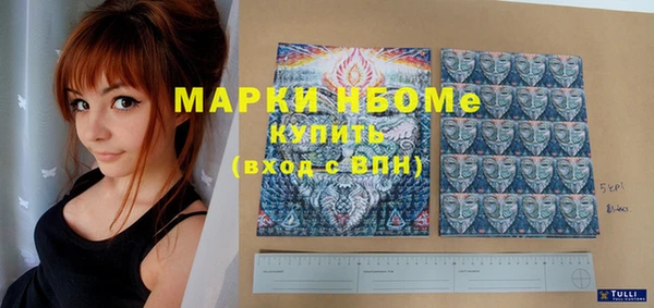 apvp Бугульма