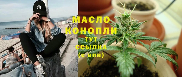 MESCALINE Бронницы