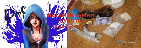 MESCALINE Бронницы