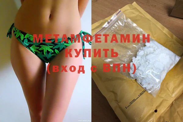 apvp Бугульма
