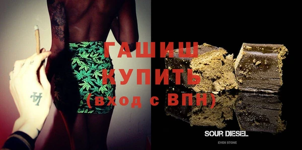кокс Бородино