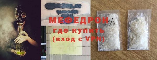 соль ск Ступино