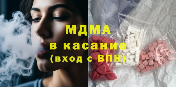 apvp Бугульма