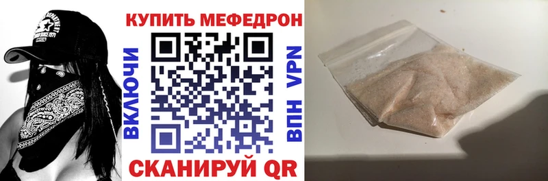 МЕФ мука  блэк спрут как зайти  нарко площадка какой сайт  Сосногорск 