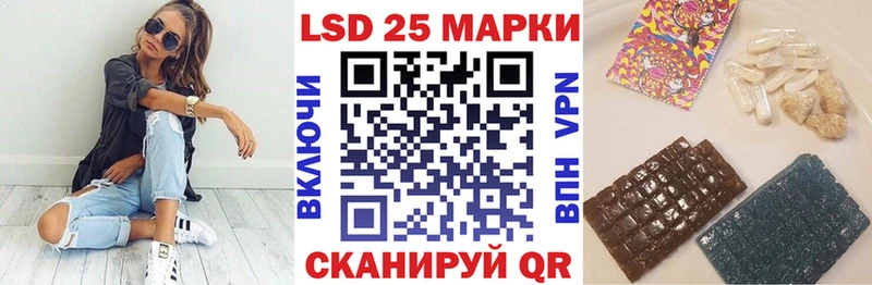 Наркотические марки 1,8мг Сосногорск