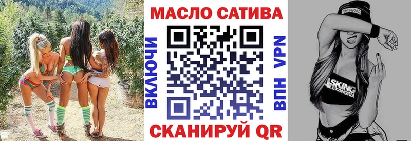 ТГК концентрат  МЕГА маркетплейс  Сосногорск 